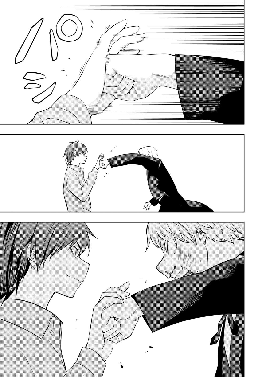 Page 21 of Chapter 50