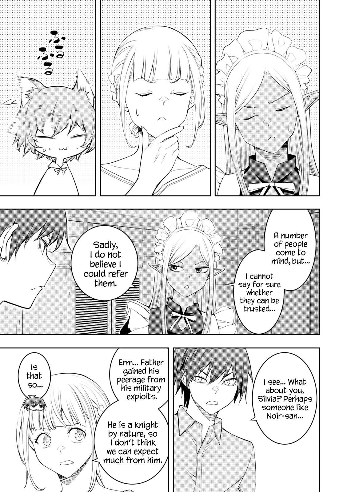 Page 17 of Chapter 51