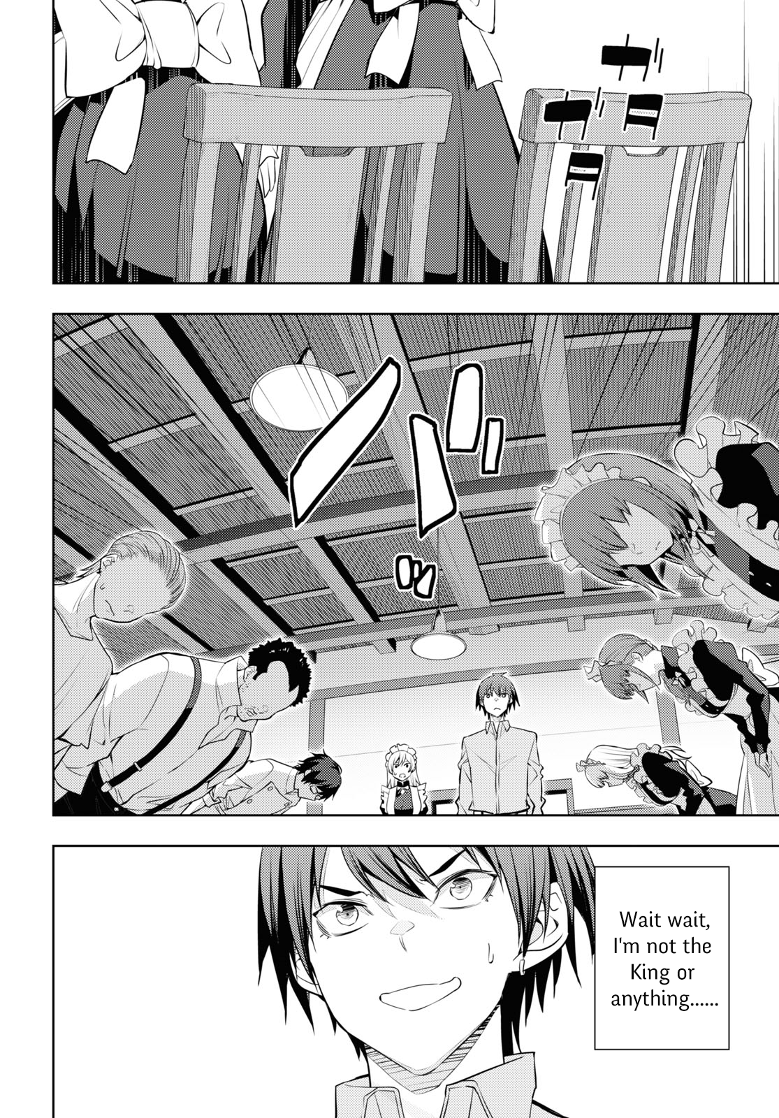 Page 24 of Chapter 53