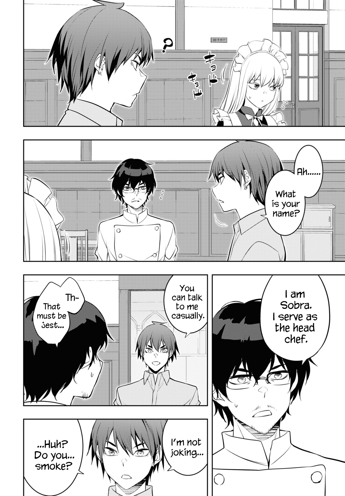 Page 26 of Chapter 53
