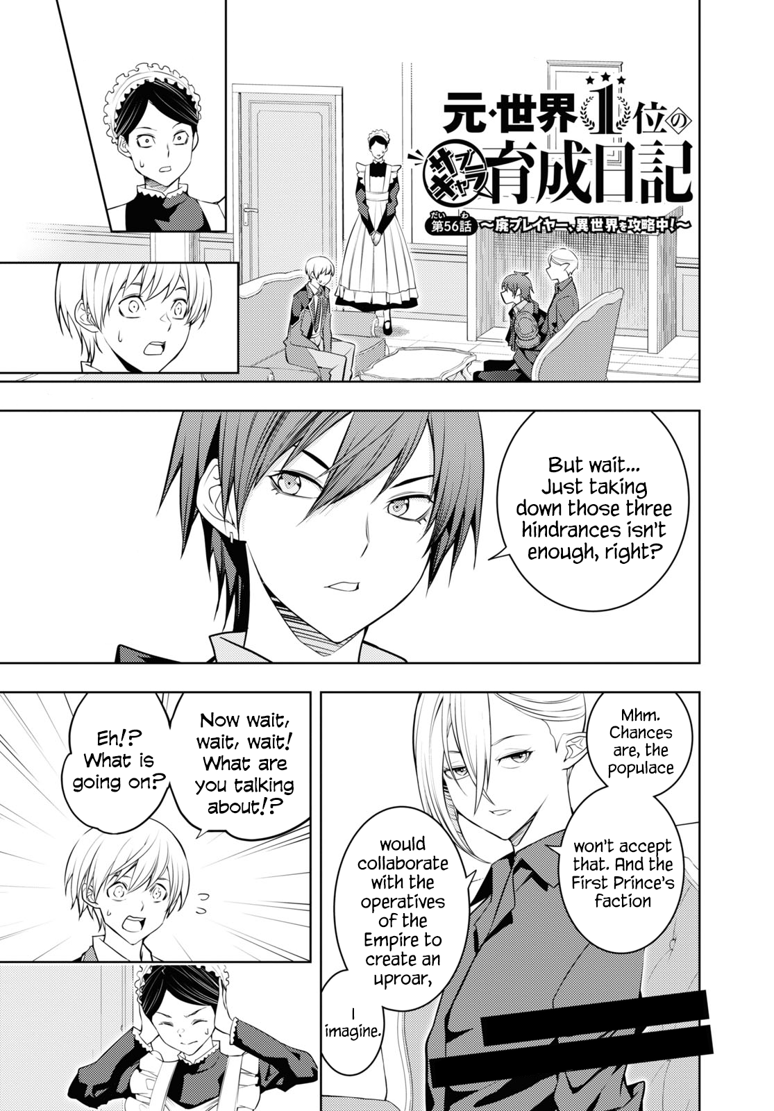 Page 1 of Chapter 56