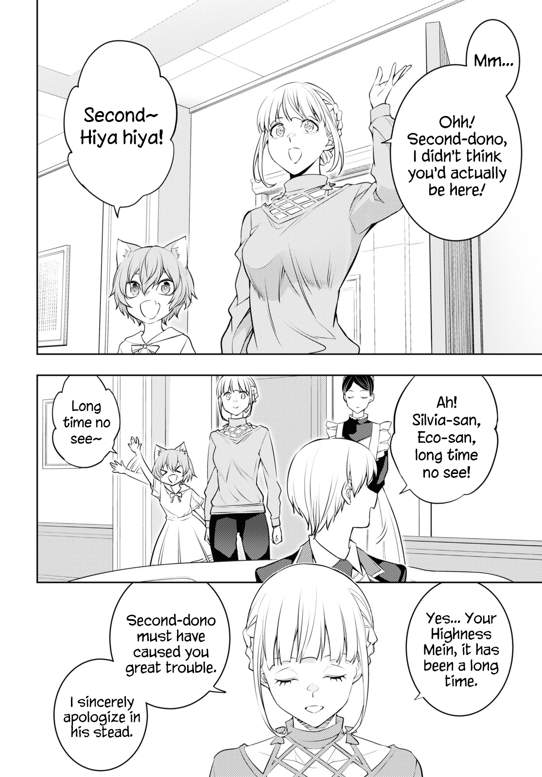 Page 14 of Chapter 56