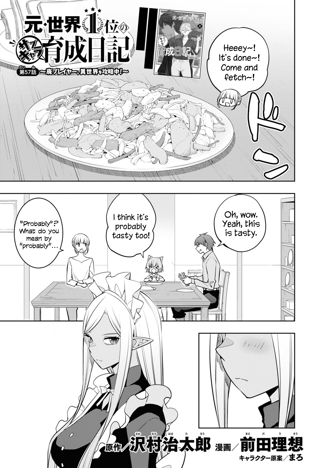 Page 1 of Chapter 57