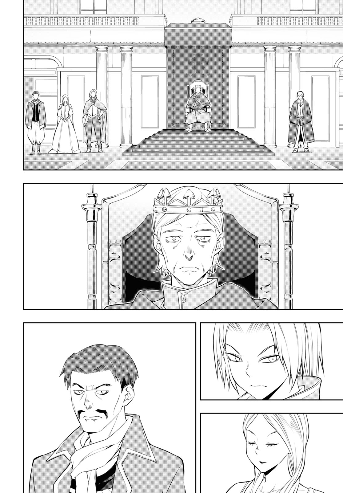 Page 18 of Chapter 57