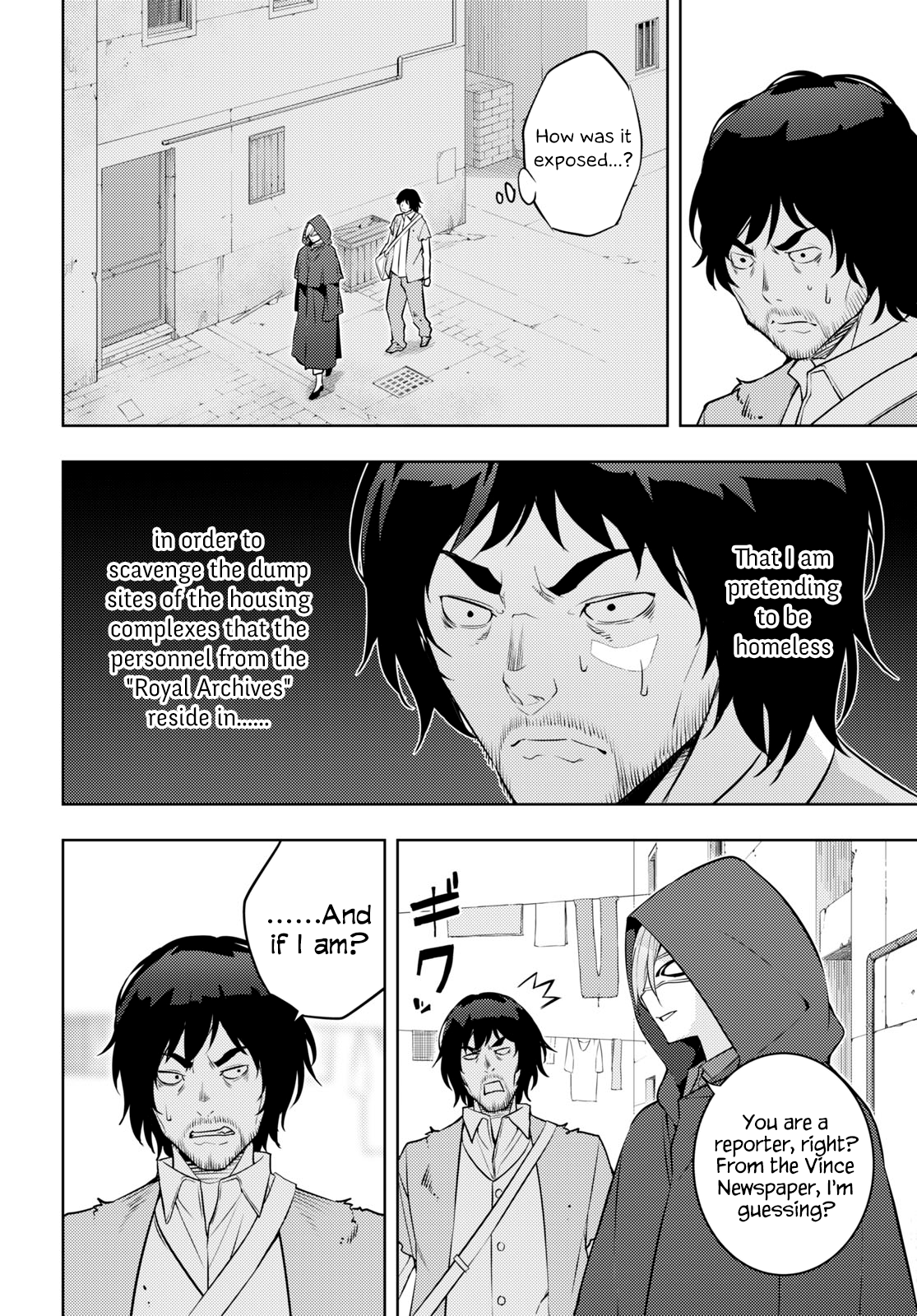 Page 8 of Chapter 58