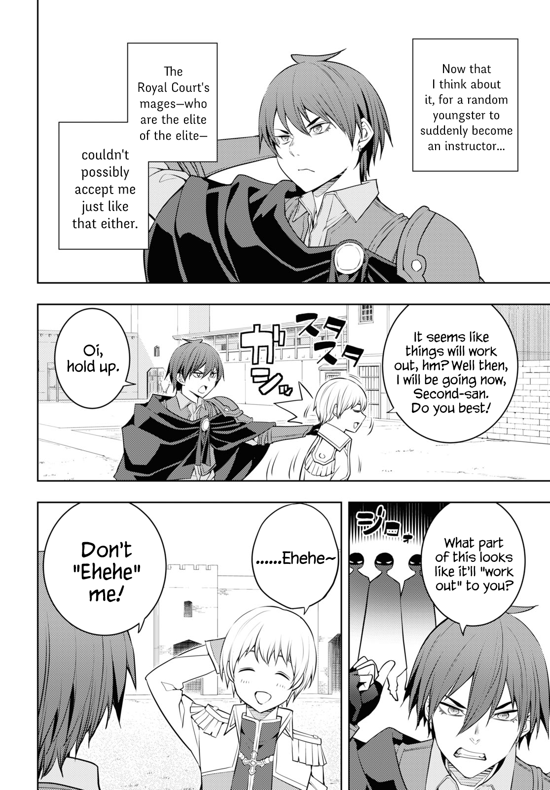 Page 14 of Chapter 58