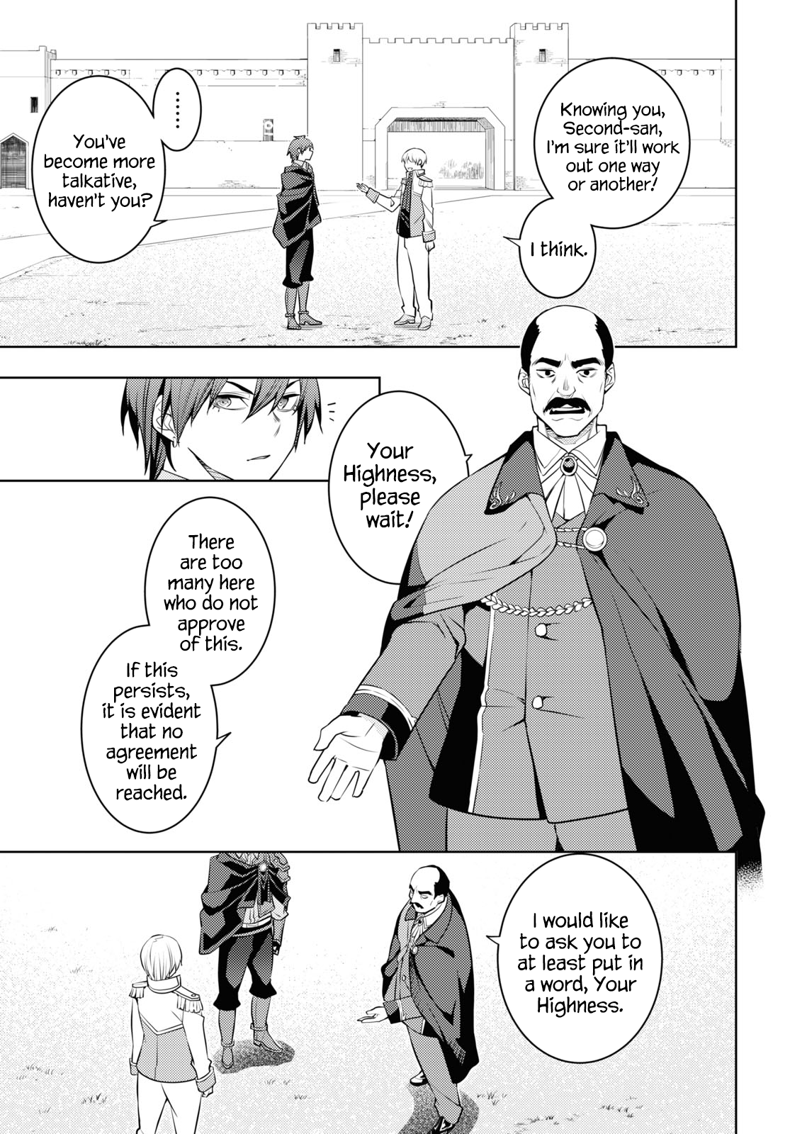Page 15 of Chapter 58