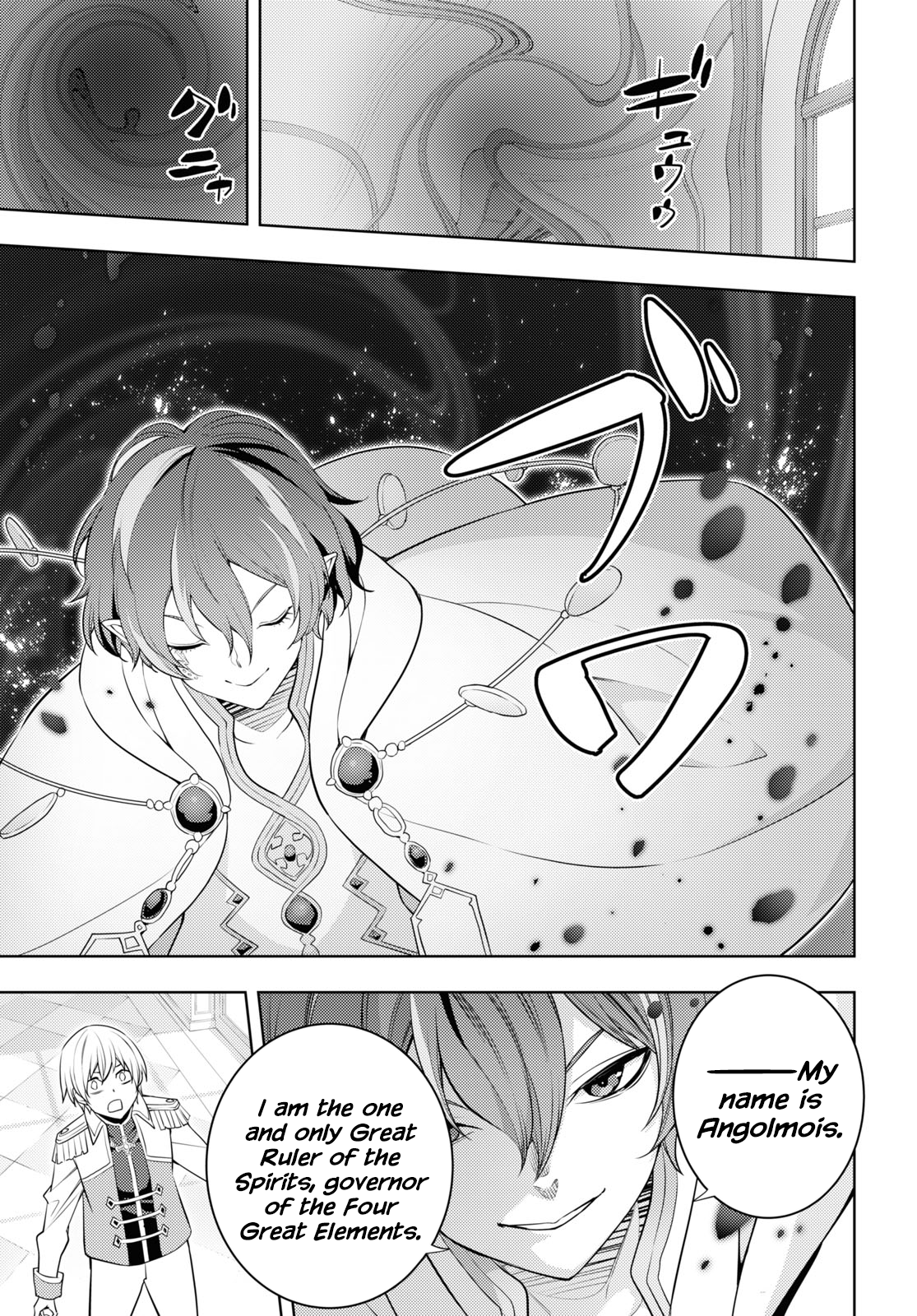 Page 17 of Chapter 59