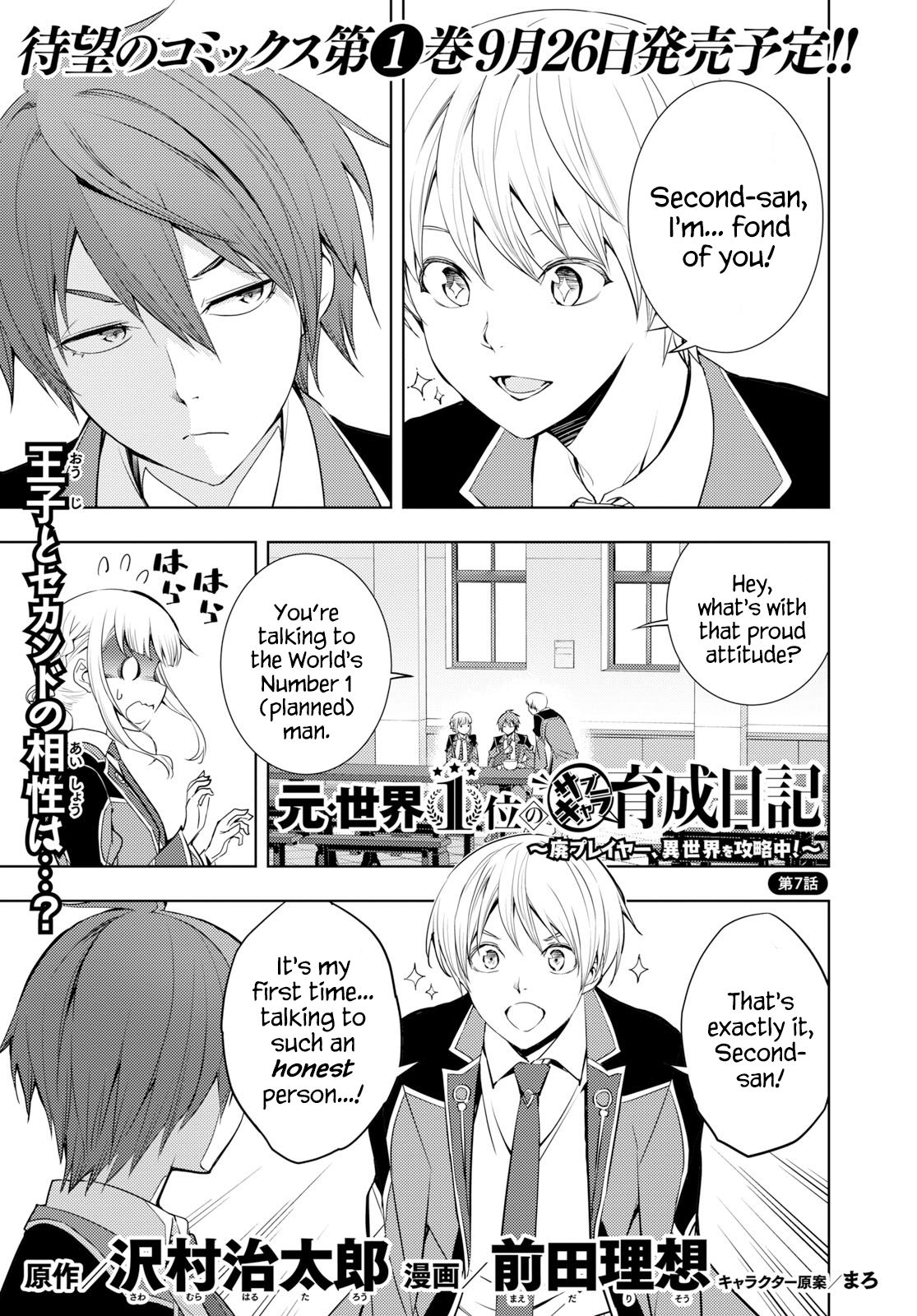 Page 1 of Chapter 7