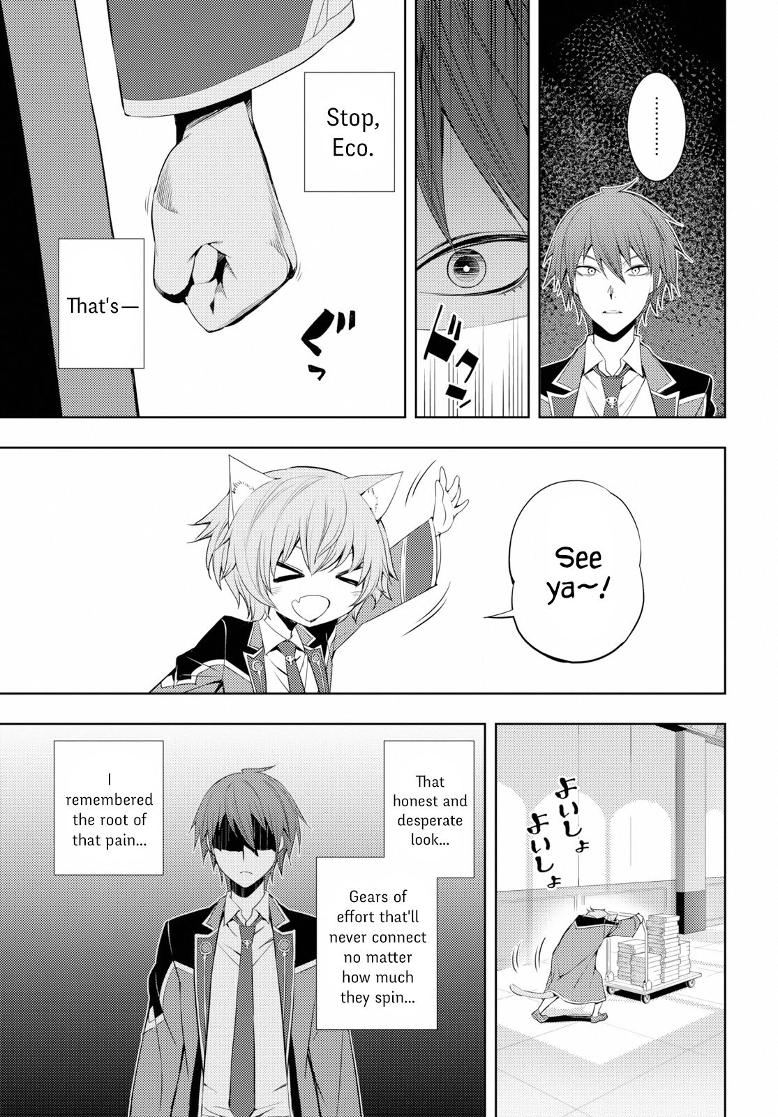 Page 15 of Chapter 8