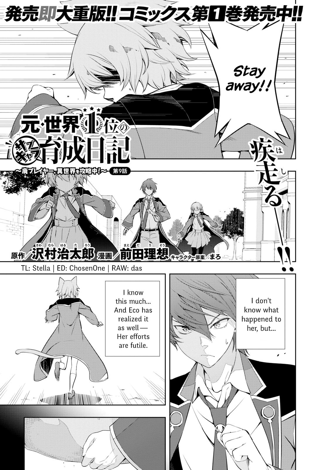 Page 1 of Chapter 9