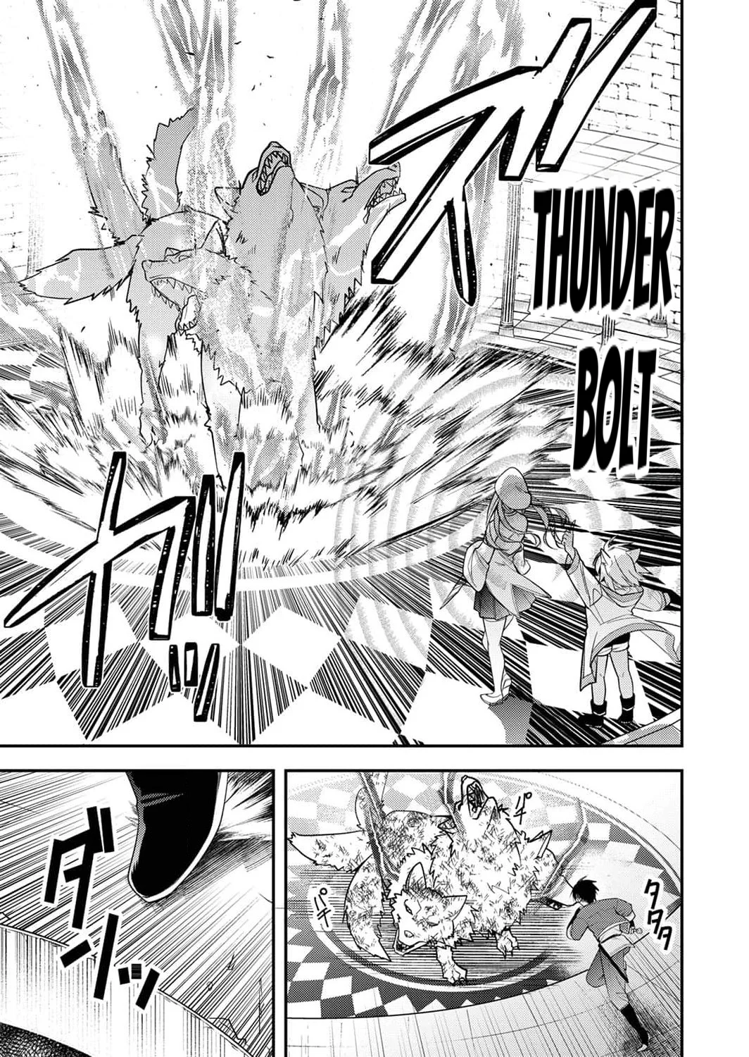 Page 6 of Chapter 1