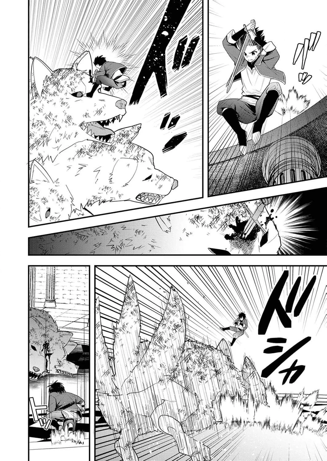 Page 7 of Chapter 1