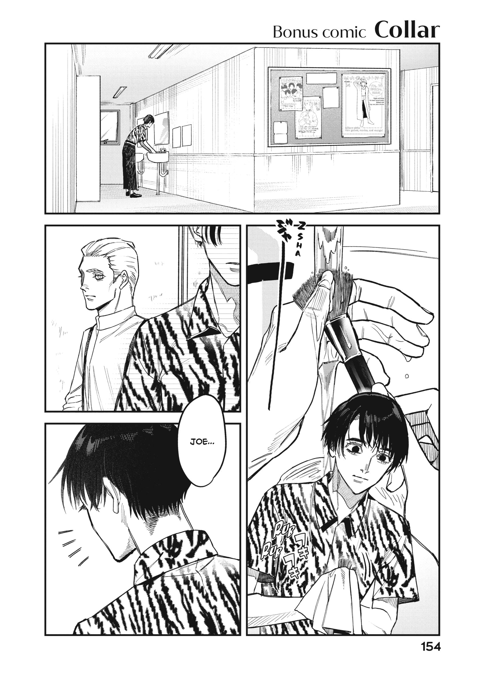 Page 1 of Chapter 11.5
