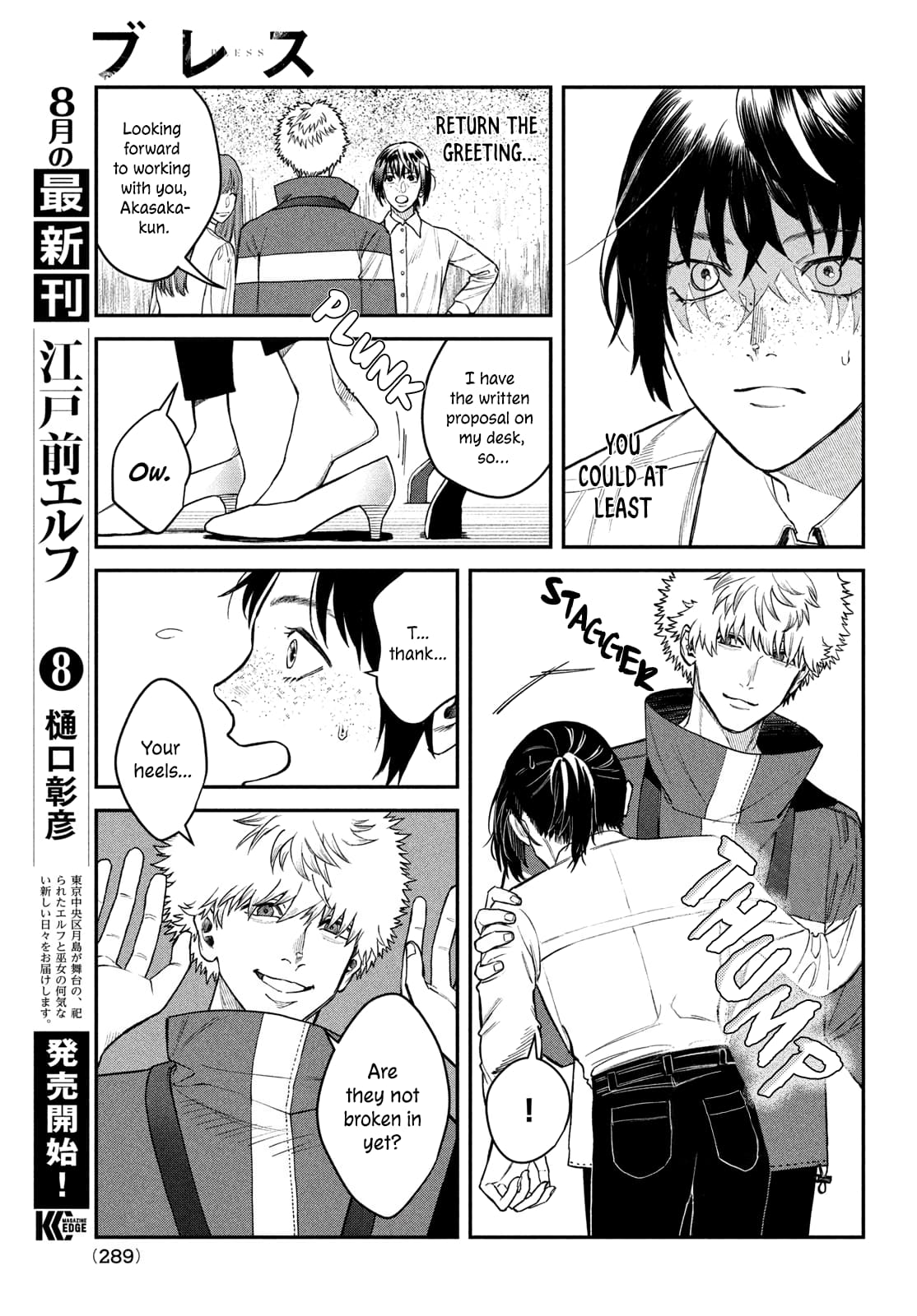 Page 6 of Chapter 14.5