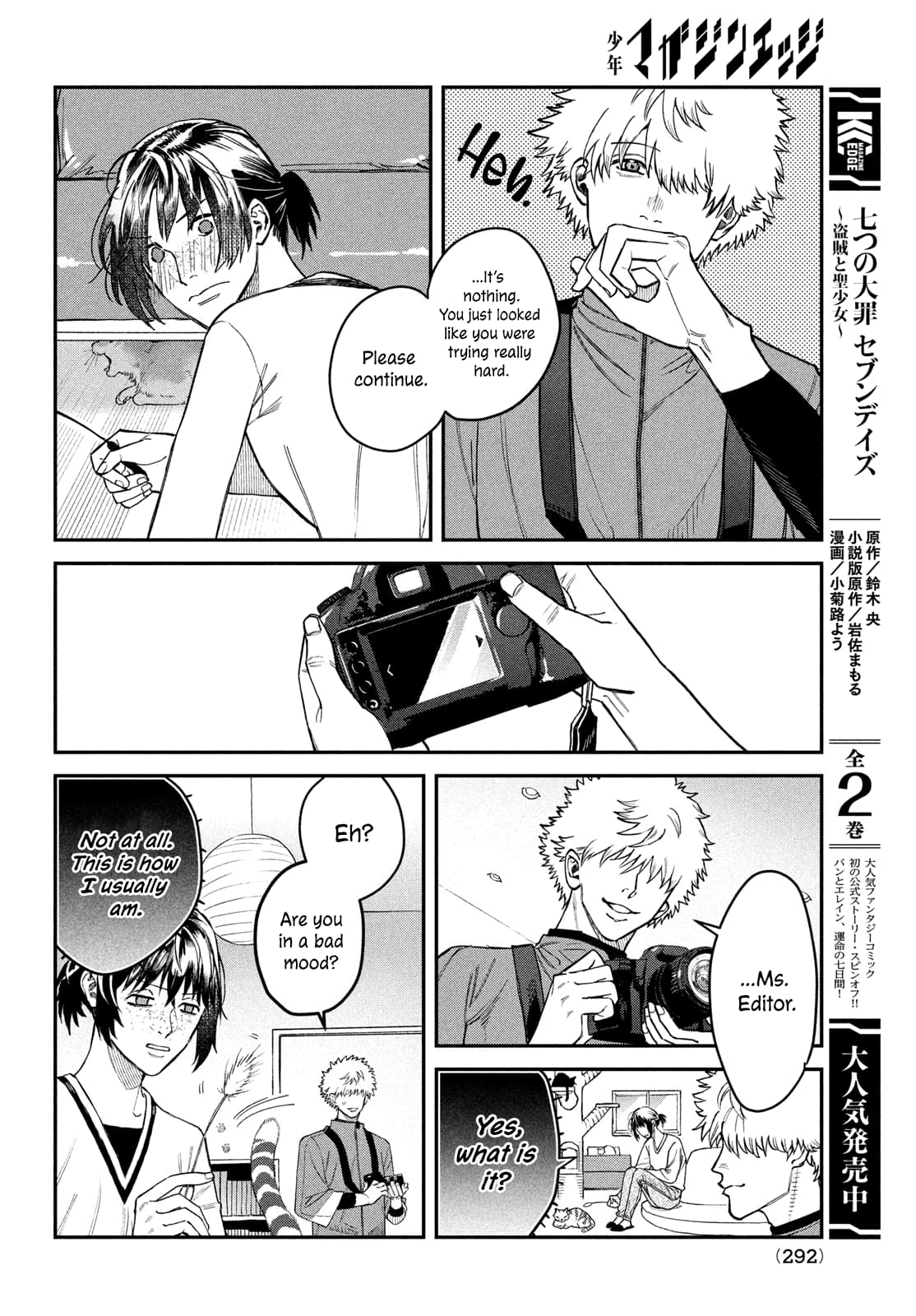 Page 9 of Chapter 14.5