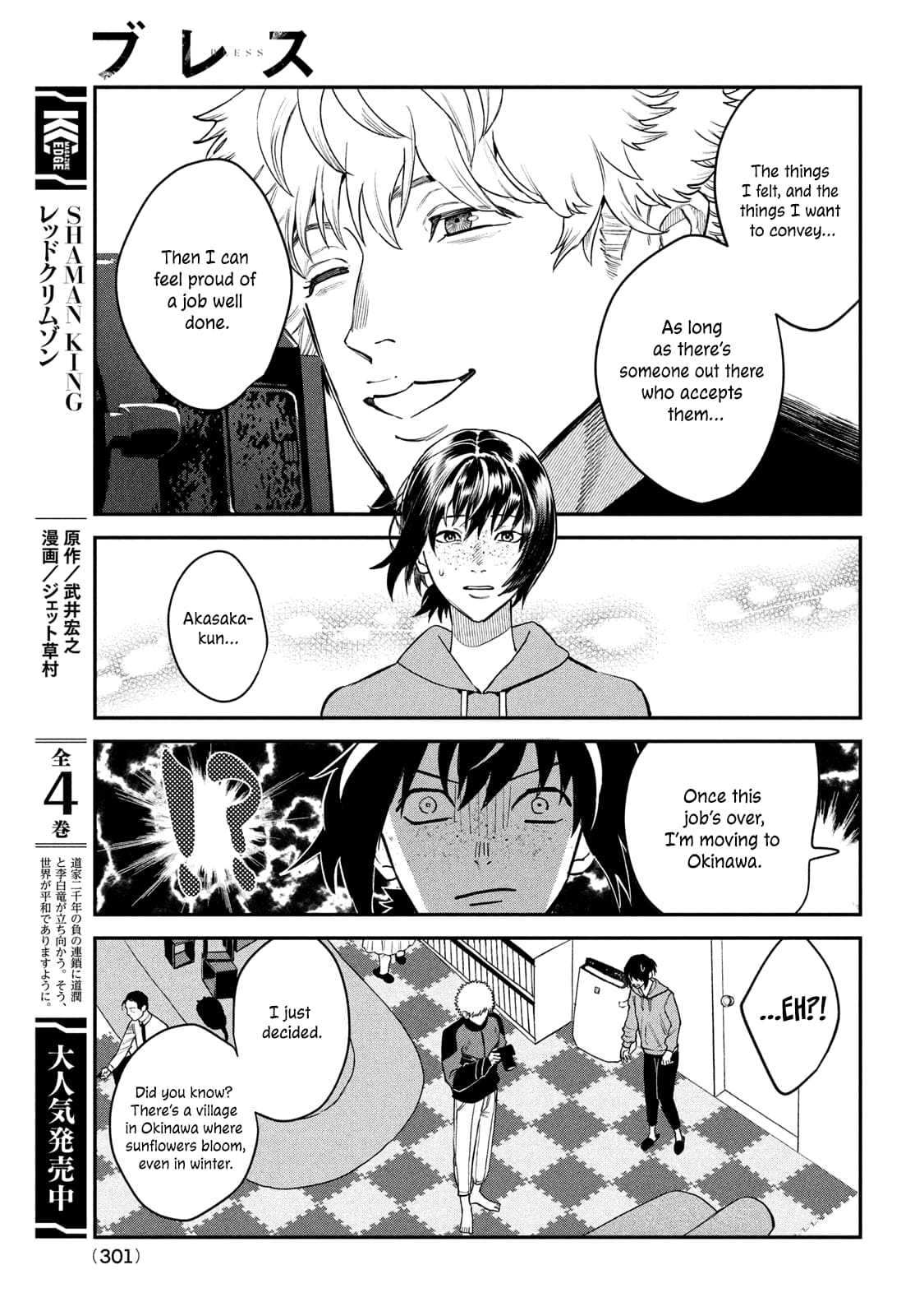 Page 18 of Chapter 14.5
