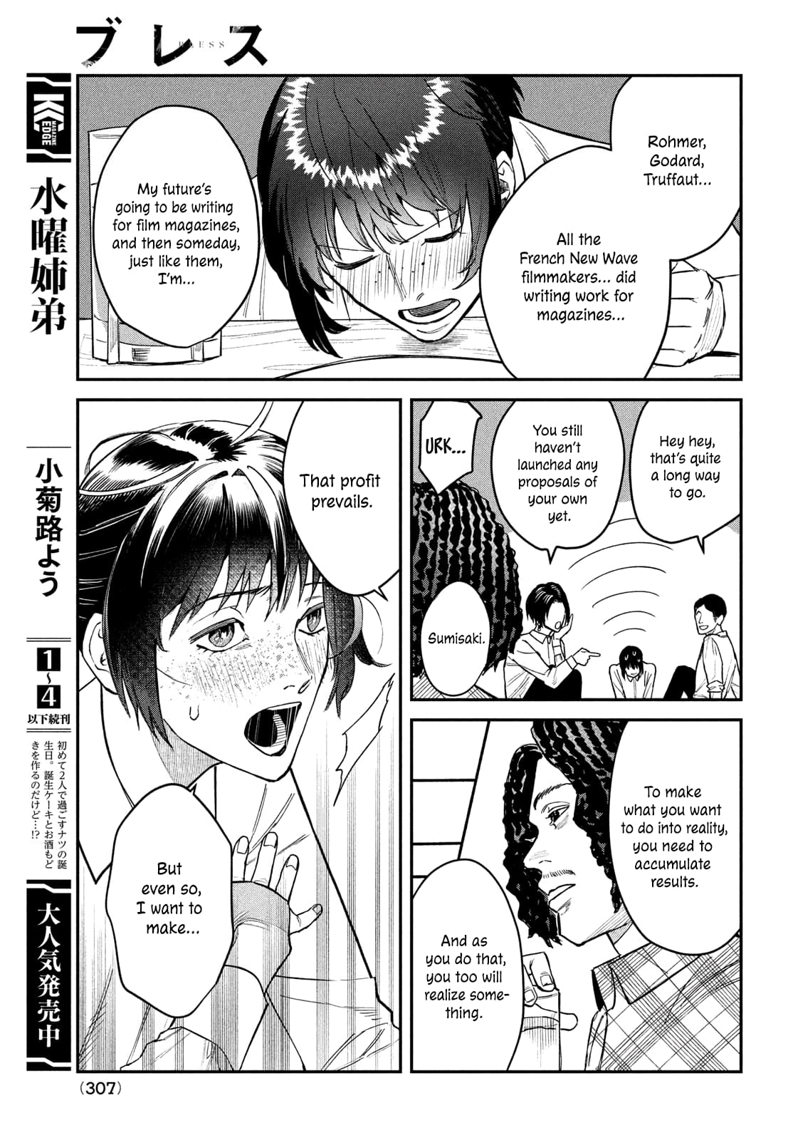 Page 24 of Chapter 14.5