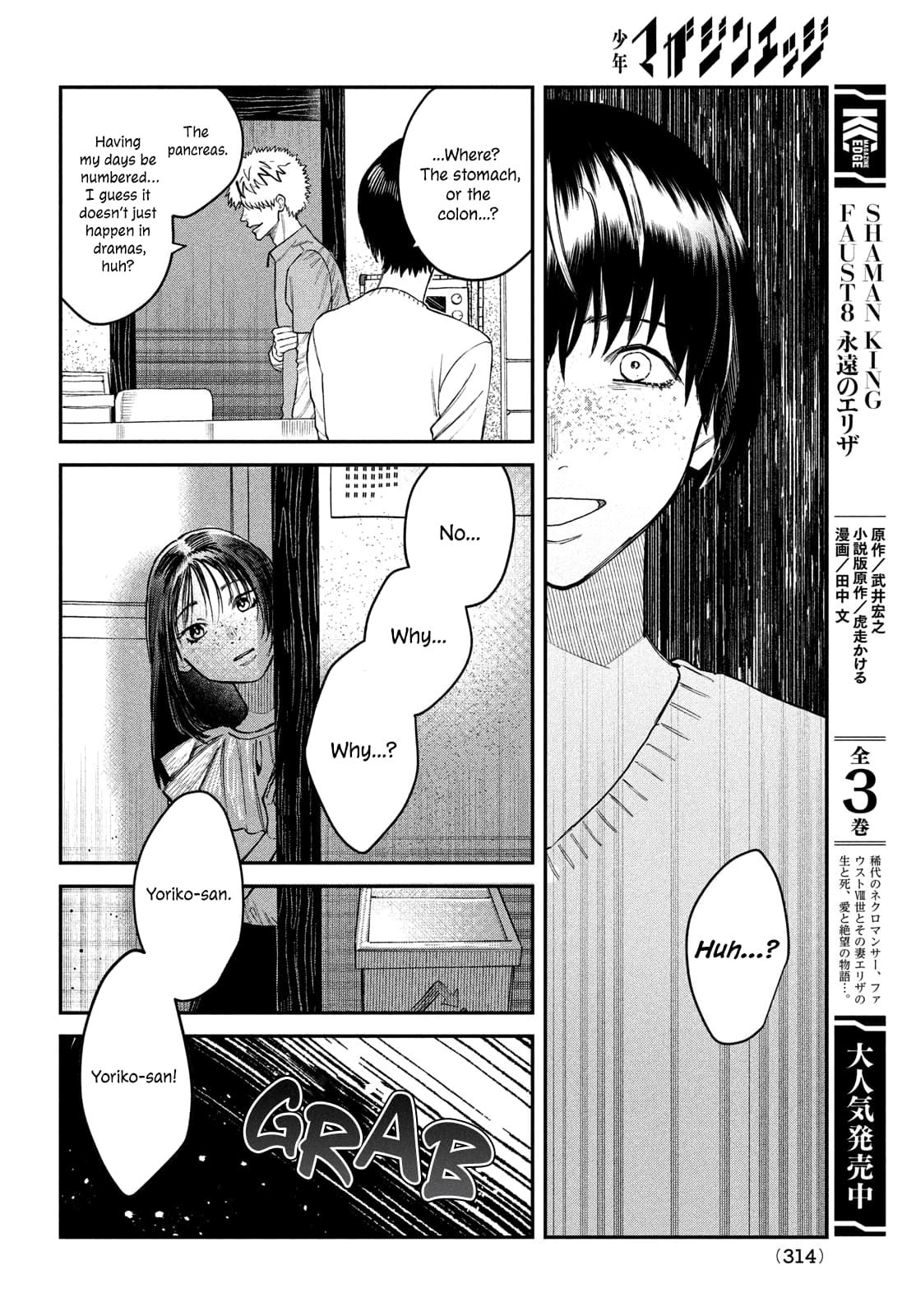 Page 31 of Chapter 14.5