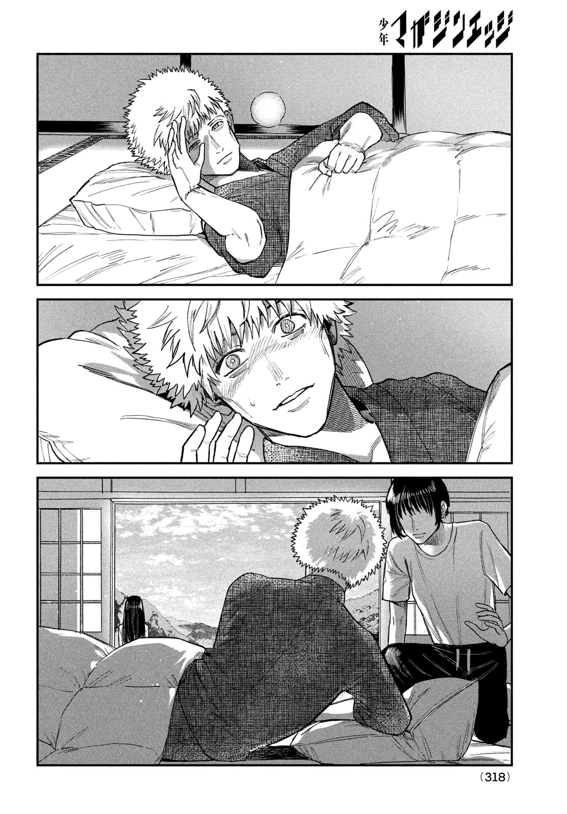Page 35 of Chapter 14.5