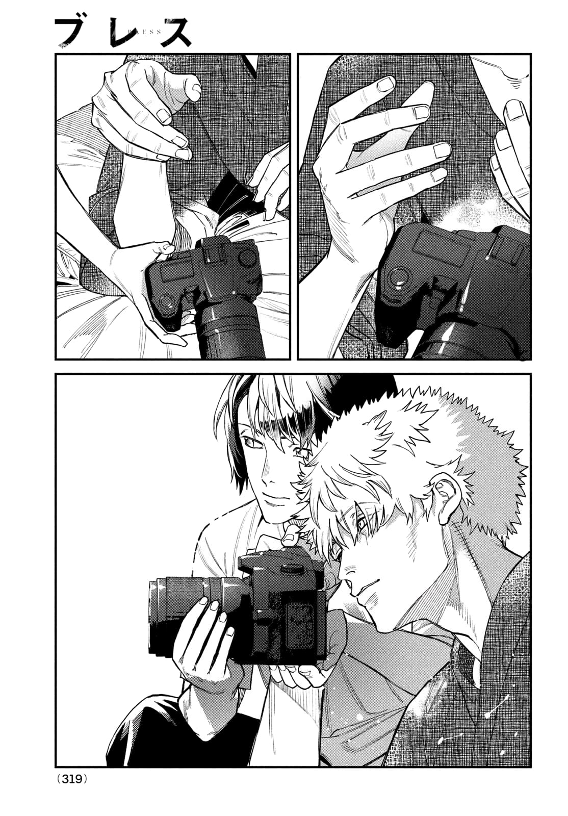 Page 36 of Chapter 14.5