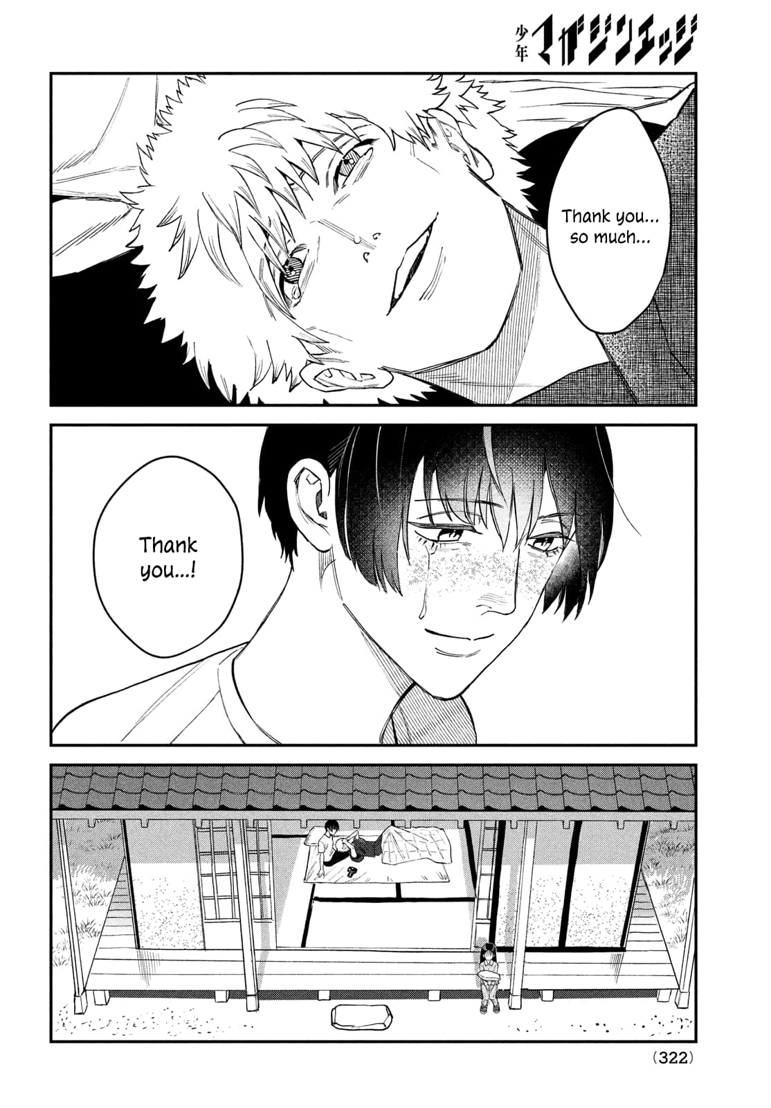 Page 39 of Chapter 14.5
