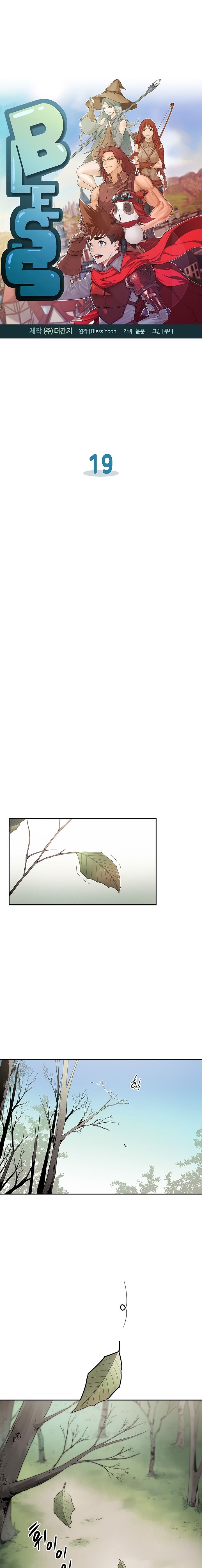 Page 3 of Chapter 19