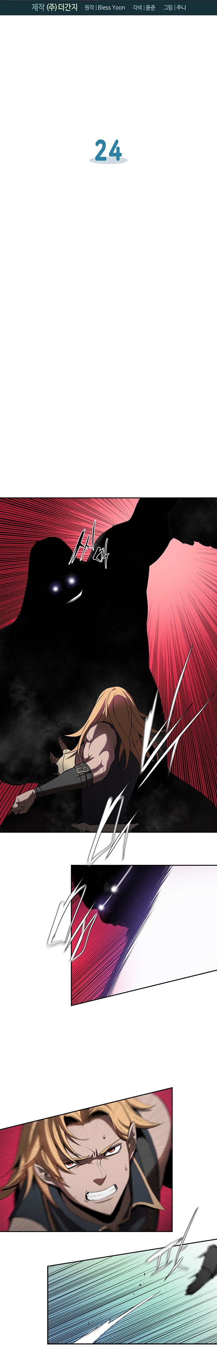 Page 4 of Chapter 24