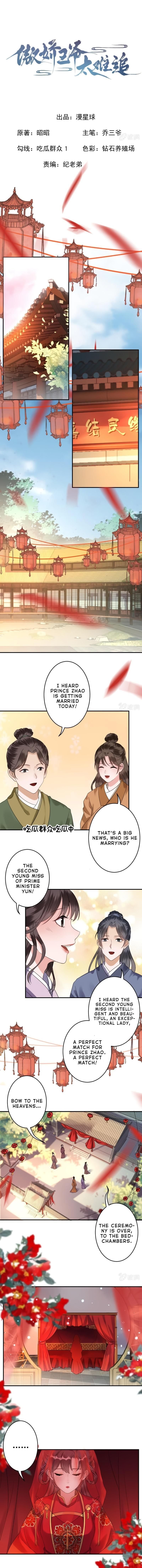 Page 2 of Chapter 104
