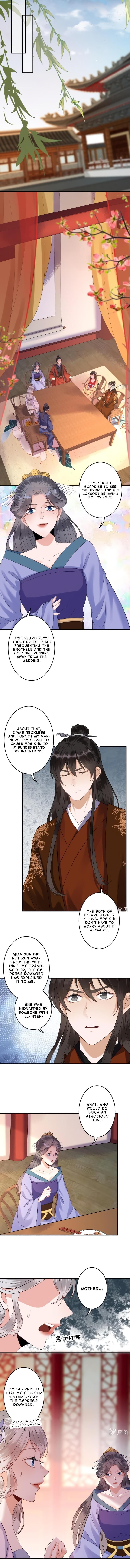 Page 4 of Chapter 110