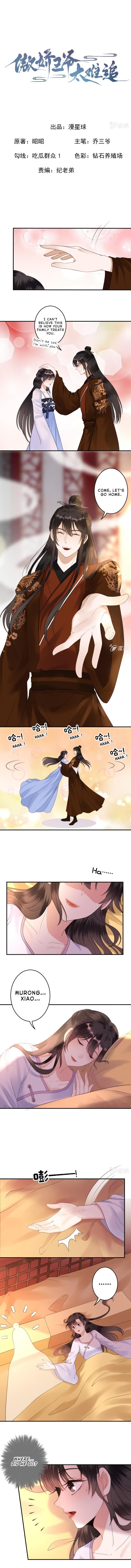 Page 2 of Chapter 112
