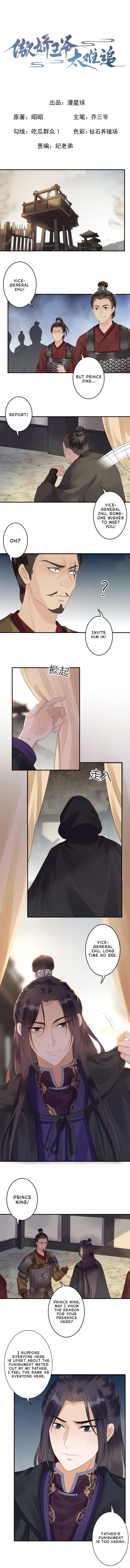Page 2 of Chapter 138