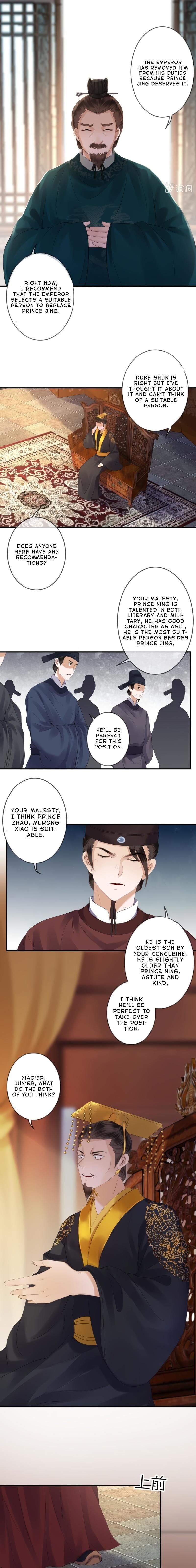 Page 4 of Chapter 139