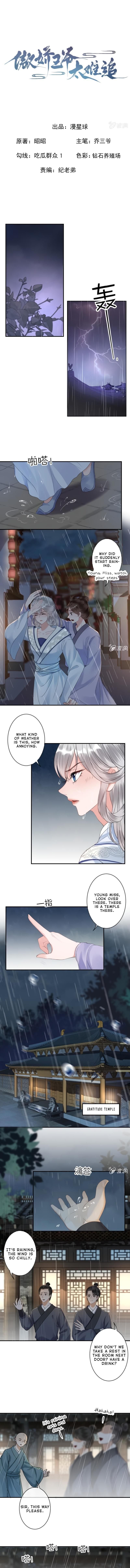 Page 2 of Chapter 142