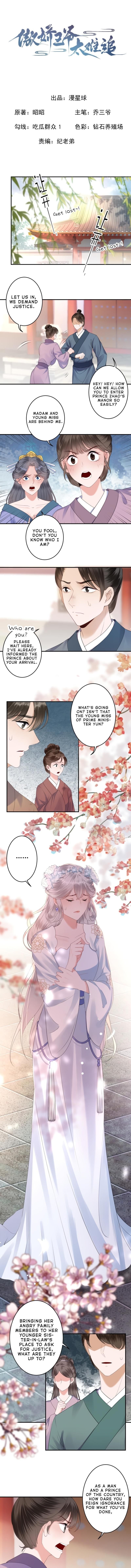 Page 2 of Chapter 146