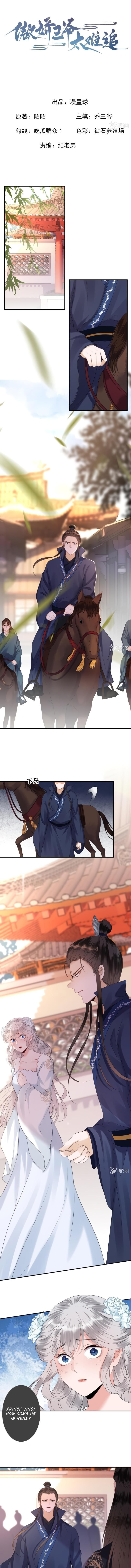 Page 2 of Chapter 149