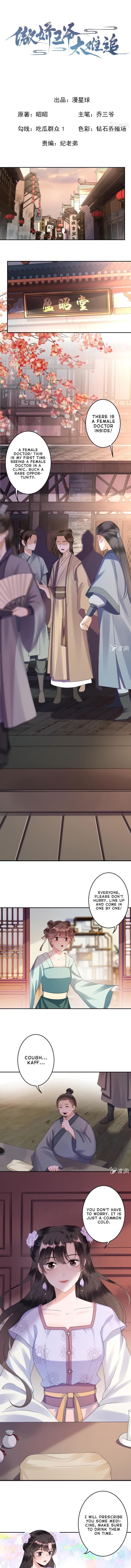Page 2 of Chapter 155