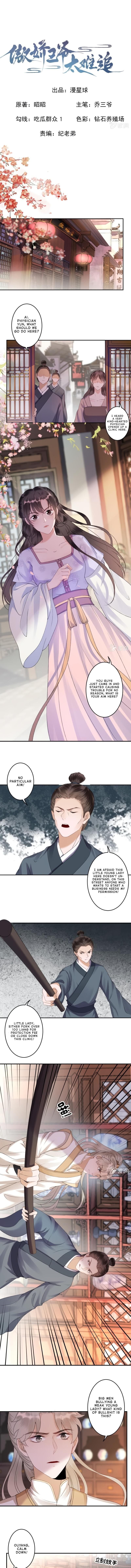 Page 2 of Chapter 159