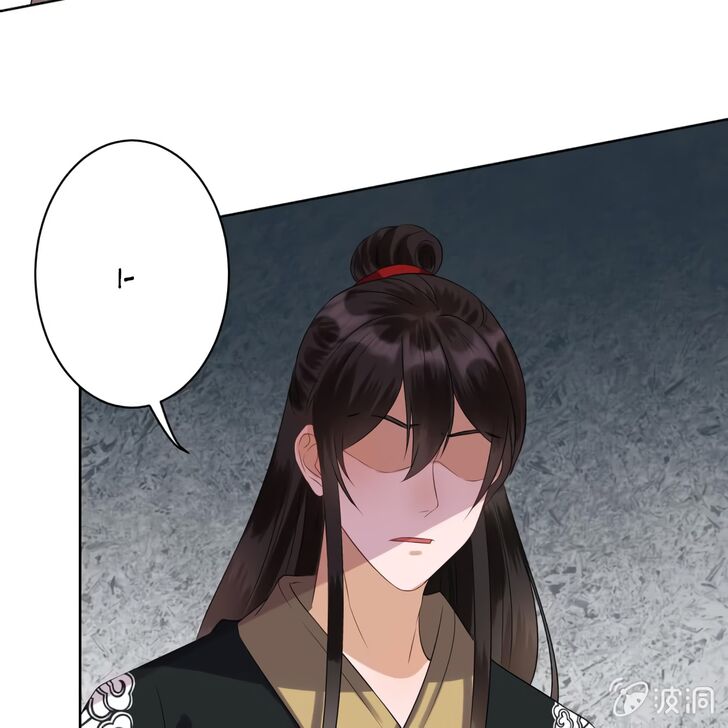 Page 20 of Chapter 16