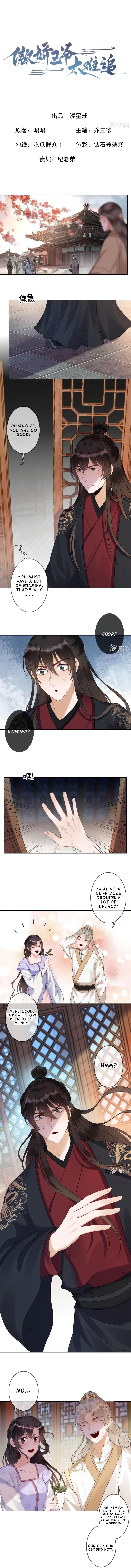 Page 2 of Chapter 163