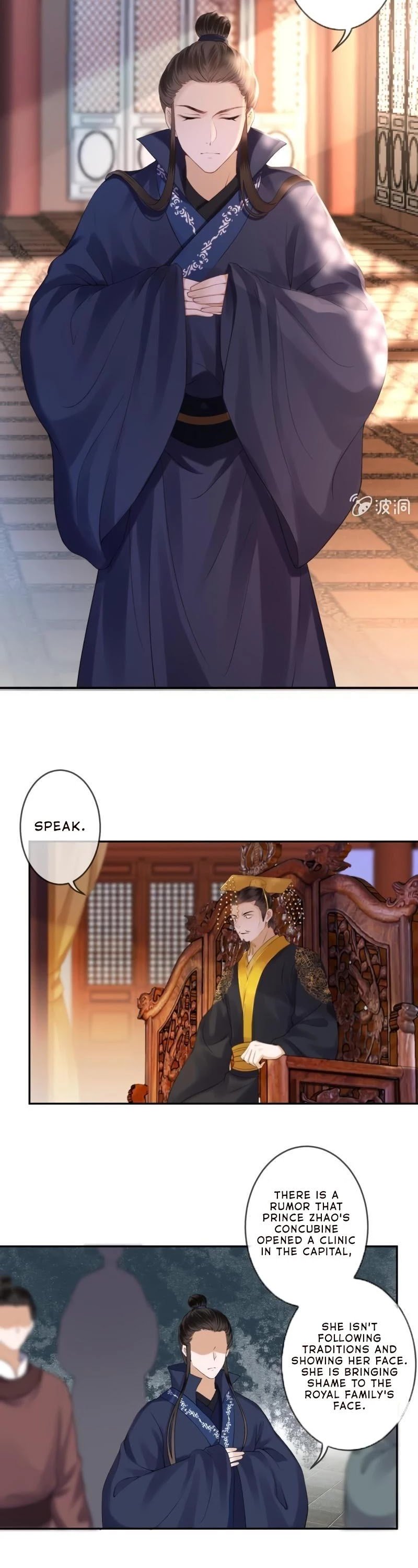 Page 3 of Chapter 165