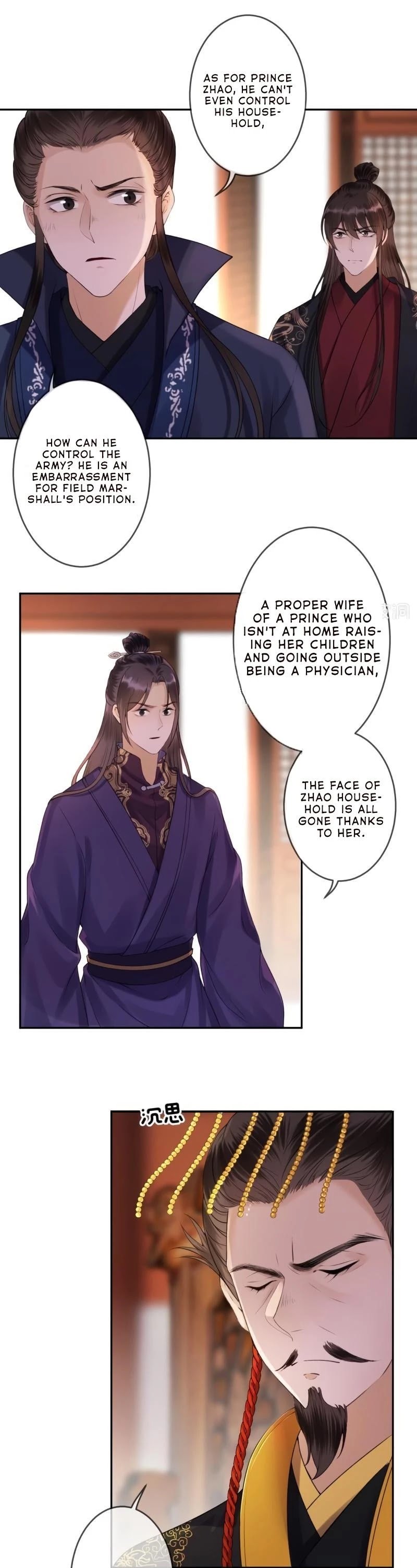 Page 4 of Chapter 165