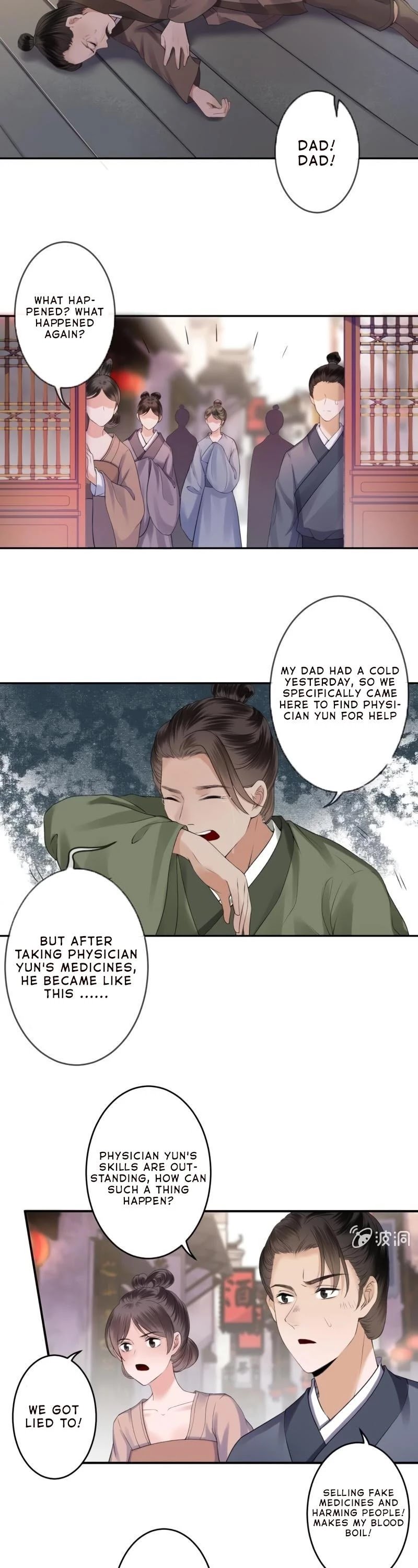 Page 11 of Chapter 165