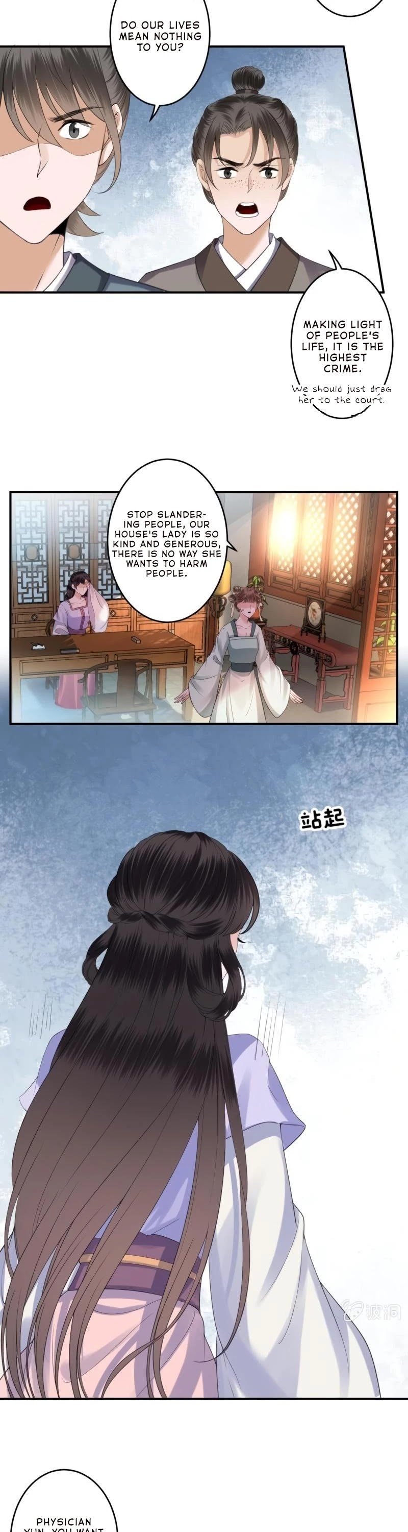 Page 12 of Chapter 165