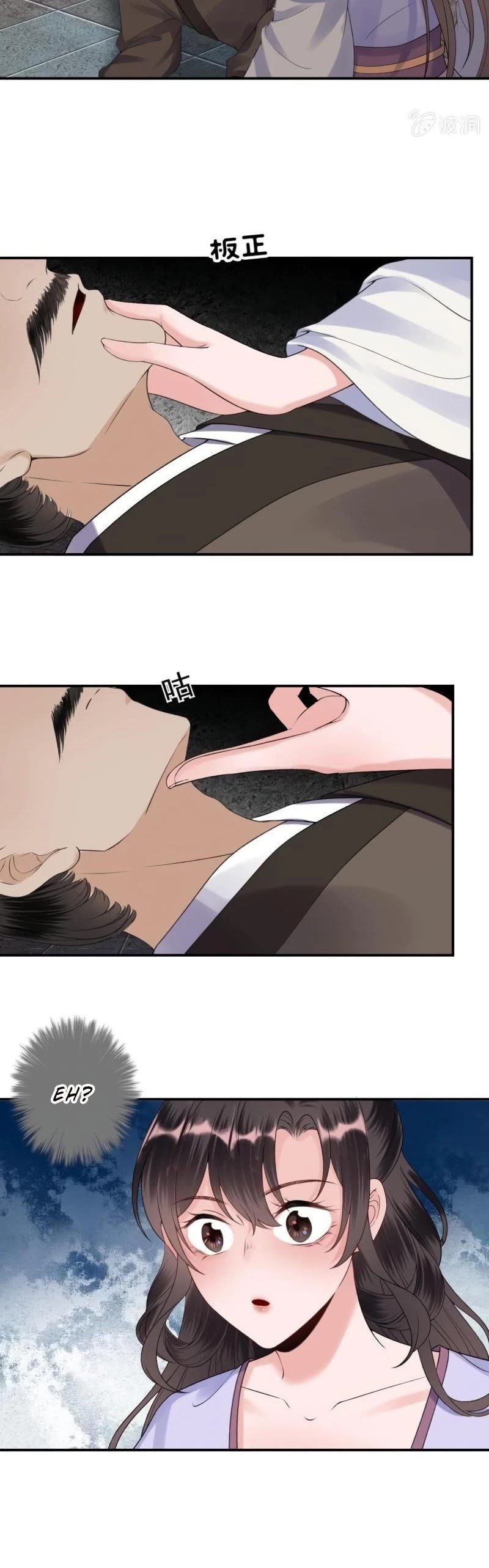Page 14 of Chapter 165