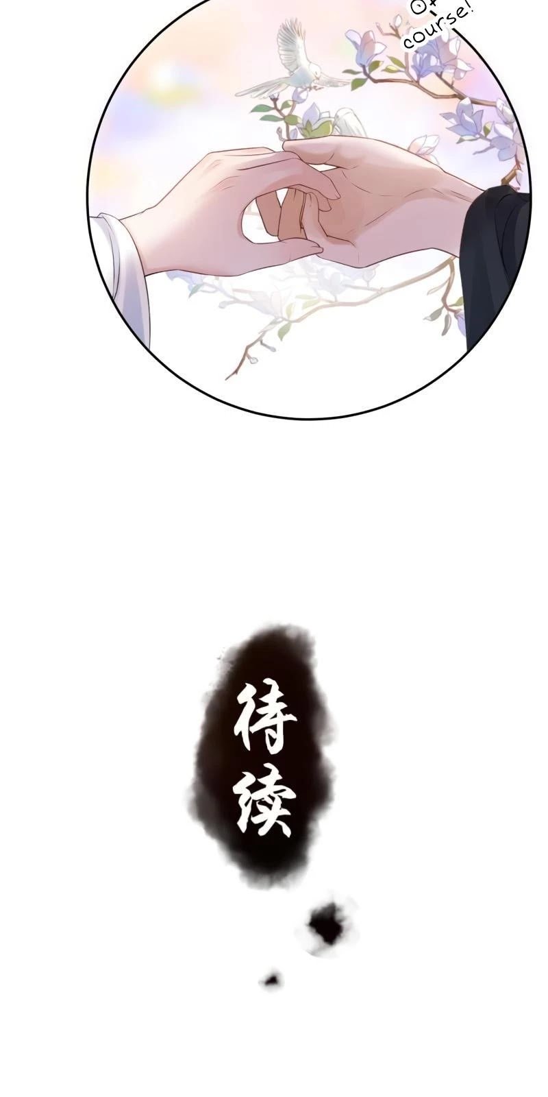 Page 20 of Chapter 165