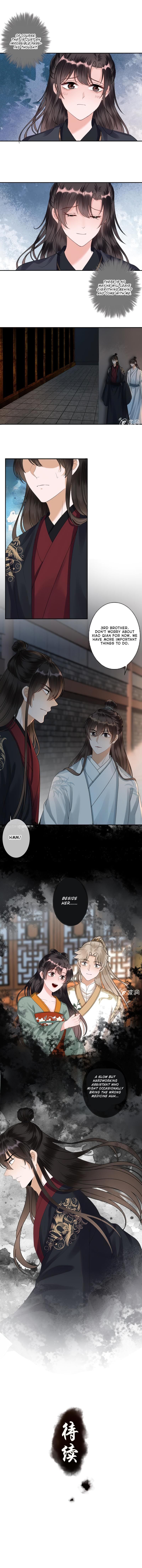 Page 4 of Chapter 177