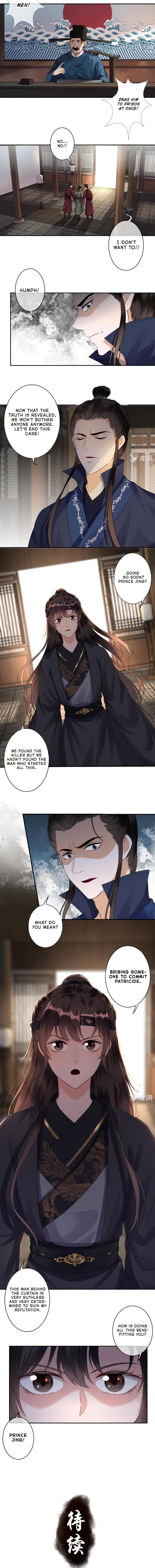 Page 4 of Chapter 178