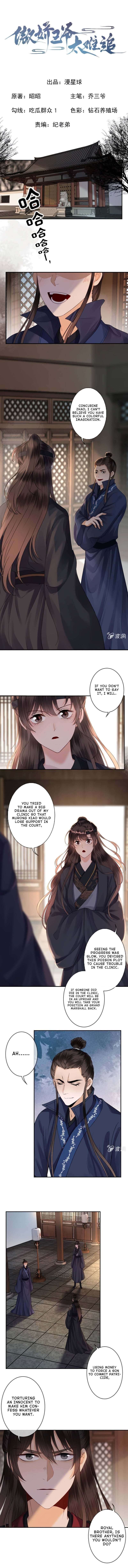 Page 2 of Chapter 179