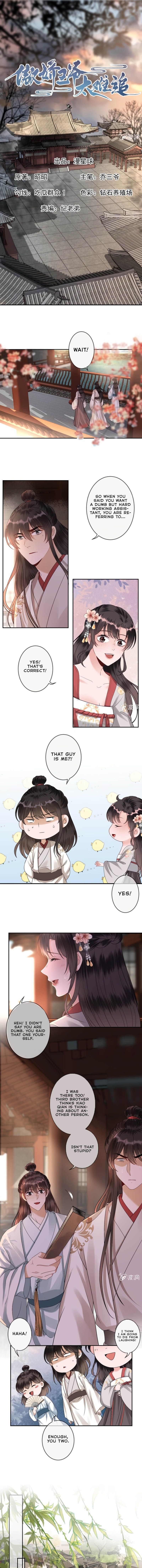 Page 2 of Chapter 183